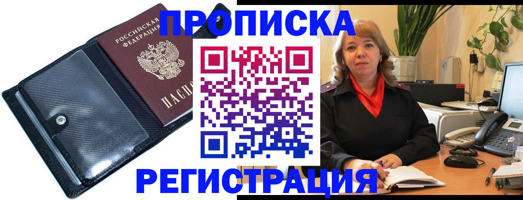 помощь с регистрацией через МФЦ в Медвежьегорске