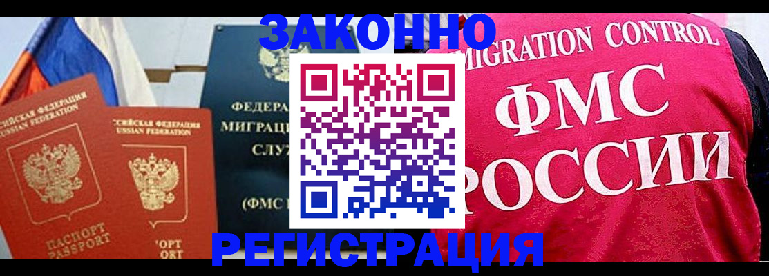 прописка для воинского учёта в Медвежьегорске