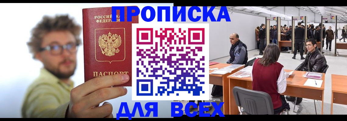 регистрация для дет. сада в Медвежьегорске